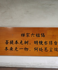 �������꣬���ϱ�·���ʹ���Ǩ����ݣ����������µ�ի��