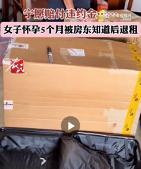 Ů�ӻ���5���±�����֪�������⣬��Ը����ΥԼ�����ǽ�����