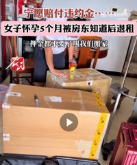 Ů�ӻ���5���±�����֪�������⣬��Ը����ΥԼ�����ǽ�����