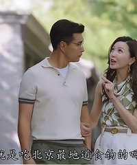 《香港人在北京》笑梗不断