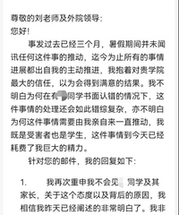 男生在武汉大学图书馆实施性骚扰?有被恶心到