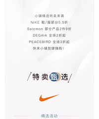 佛罗伦萨小镇|NIKE鞋服5.5折