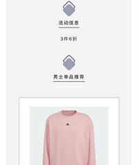 adidas|3��6�ۣ��˶�����