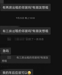 ���ڷ��۴������������û��β�ģ�����Ҳ��ס��......