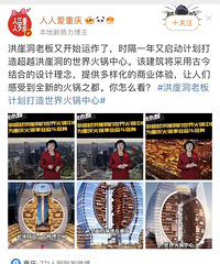 ���¶��ϰ��³��ԣ����쳬Խ���¶�������������