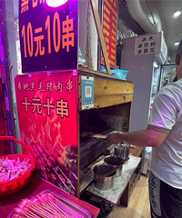 ˳ʱ롱ˣݣǧկ̫ҵźÿ