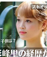 宝冢同辈为嫁豪门斗得你死我活?