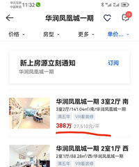 ��Դ�ķ��ӻ����˳ǣ��Ա�21����˿�7000һƽ��