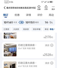 ����������û�е���������Ӧ�öԱ�������ζȼٵ�������