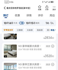 ����������û�е���������Ӧ�öԱ�������ζȼٵ�������