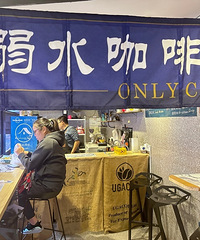 λ��³��������һ�Һ����̻����ı��ؿ��ȹ�