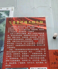 ��ѩ�¿���