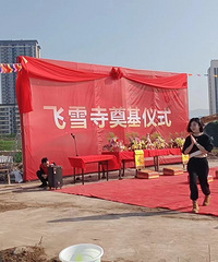 ��ѩ�¿���