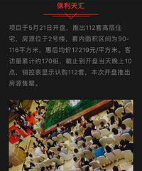 ��¥�����¡�2017��5��21�ձ�����㿪�����࣡