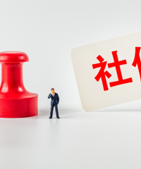 社保缴满15年后能坐等退休吗?