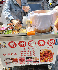 ���׹���Ŵ�׷���̫�ѳ��ˡ���������