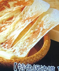 ·���ĵĽֱ���ʳ��������ĺ��ջ���Ŷ