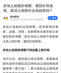 ȡ����������޼ۻ��Ϊ������