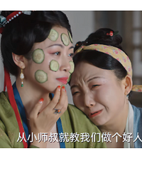 《兰闺喜事》杜如玉也开始催婚了