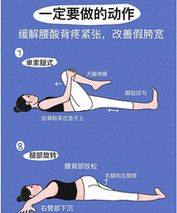 体态真的比颜值更重要!分享8个黄金懒人动作