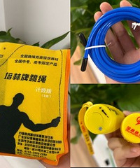 买的培林跳绳真不错,发货也快