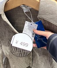 UR 100%聚酯纤维衣服卖499价格合理吗