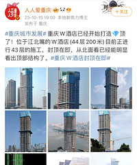 �������W�Ƶ�ⶥ�ڼ����Ѿ���ʼ������ʯ����