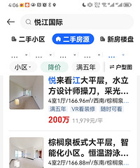 ���Ȫ�ý�����ǰ����400��û�����ڲ�200����