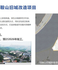 ��Ǩ+��Ʊ�������ϰ����ɳǸ�����Ŀ