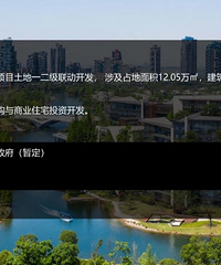 ��Ǩ+��Ʊ�������山�ɳǸ�����Ŀ