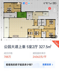����ʿ�����빫԰���Խ��ԽС����Ҽ�Ű뵺���Խ��Խ��