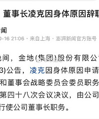 ��ؼ��Ŷ��³�������ԭ���ְ