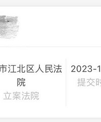 第一次起诉欠钱不还的老赖