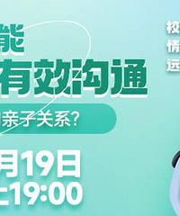 困惑:抑郁的孩子太多,到底是哪里出了问题?
