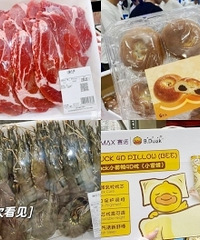 90后两口之家山姆无限回购好物分享
