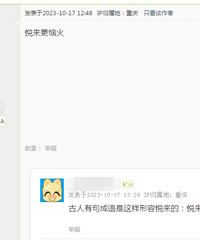 ������ԽԶ����������ҵ����˵˵��������ױ�����