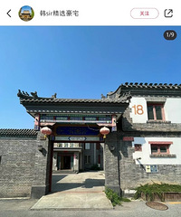 ������й�����1.8�ڳ��ۣ����������ڵ��ĺ�Ժ����