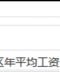 �����칤�ʱ�ƽ����һ��