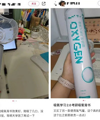 比咖啡还管用?现在居然热卖这种学生提神神器
