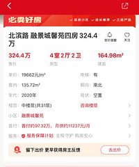 ����һ�µ��꿴���ķ��ӣ����񲻺�ڵ�����ѡ��