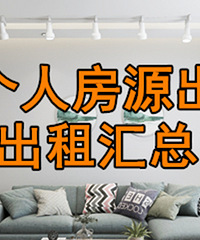 10�¸��˷�Դ���۳�����ܣ����н�������130��