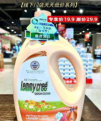 直播盒马线下专享价,5000+爆品天天低价!你们觉得划算吗?