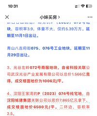 �人ʵ��̫���ˣ������ؼ�6500����Ҫ����