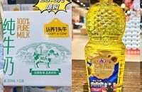 直播盒马线下专享价,5000+爆品天天低价