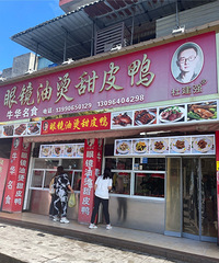 ��ɽ��ƤѼ��ֻ����һ�ң��������Ƽ��ģ�ֵ����