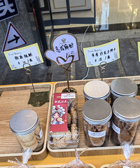 ��Ʒ�Դ��壡����Ʒ�ʣ�������۸�~