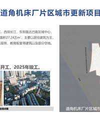 ��Ǩ+��Ʊ��������ϾɳǸ�����Ŀ