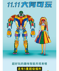 ��߷�����|11.11����Ϯ����Ʒ5��