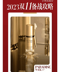 ��ɳ��֣����ղ����˫ʮһ����ս���ԡ���