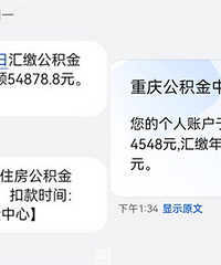 �������������������õ����� ������ÿ���¶��٣�